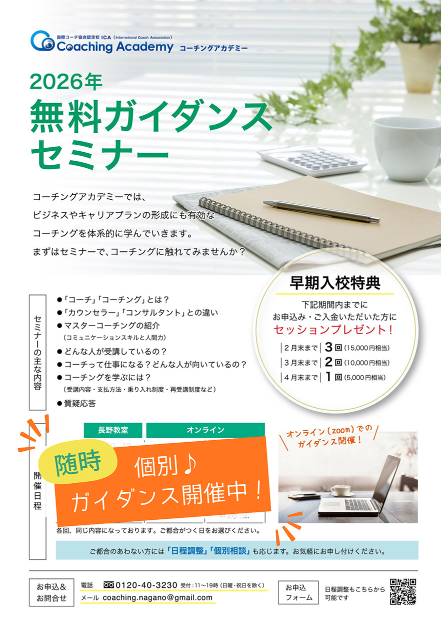 PDF表示 1